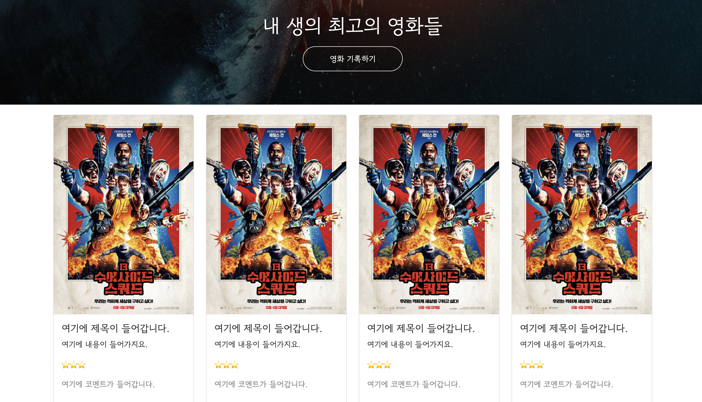스파르타 즉문즉답